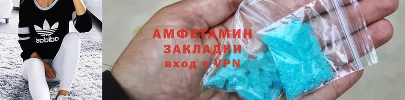 Amphetamine 98%  цена наркотик  Вилючинск 