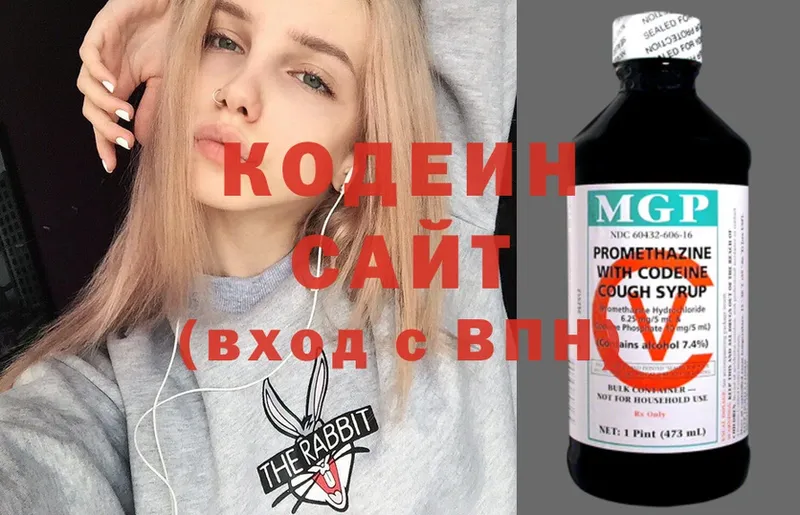 магазин продажи наркотиков  Вилючинск  Кодеин Purple Drank 